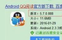 下载qq61老版本？ qq老版本下载