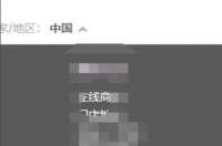 惠普打印机驱动程序怎么安装？ 惠普打印机怎么安装驱动