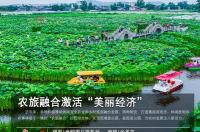 agriculture什么意思 agriculture