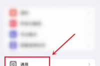 苹果16怎么降级15 ios16降级ios15