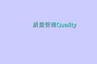 performance和quality哪个画质好 quality