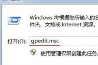 win7 ghost 纯净版系统限制（禁用）IE浏览器中的保存功能的方法 win7 ghost 纯净版