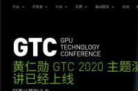 如何下载（安装）Nvidia显卡驱动？ nvidia显卡驱动下载官网