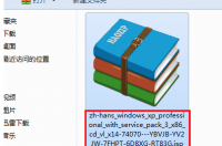 微软MSDN官方下载的windows7映像怎么用 微软官方工具windows7