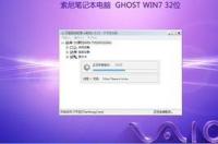 怎么下载windows732位旗舰版的系统？ windows732位系统下载