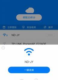 电脑每次开机都要手动输入密码连接wifi，怎样开机自动连接wife求解答？ 无需密码自动连接wifi