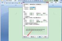 急求microsoft office2007官方下载免费完整版 word2007官方下载免费版电脑版