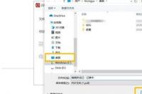 如何把PDF文件转化成word文件 怎么把pdf转换成word