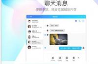 qq下载后安装不上怎么办？ 腾讯qq下载并安装