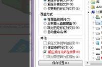 网上下载的win7系统怎么安装？ win7系统怎么装