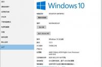 win10频繁蓝屏重启怎么解决知乎 win10频繁蓝屏重启怎么解决