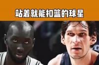 NBA联盟有哪些“不爱扣篮”的控卫？ nba不会扣篮的球员