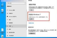 u盘winpe装win7系统的步骤教程 制作u盘启动盘win7系统