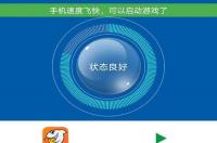 oppo加速器下载？ 永久免费加速器下载