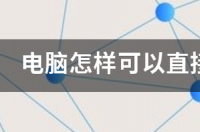 西甲的比赛文章可以在哪迅速看？急！ 西甲360足球文章