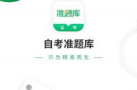 2022年哪款天气预报最准确？ 2022最新款最准确的天气预报软件