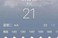 汉中天气预报15天准确率 汉中天气预报