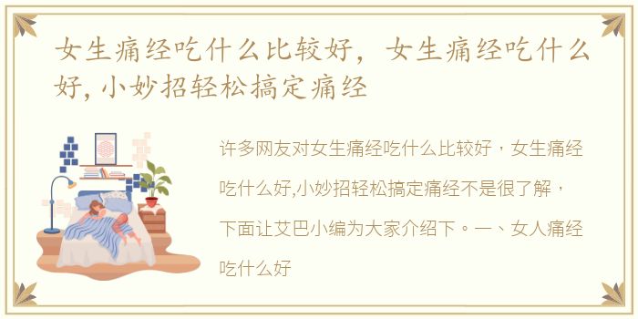 中山市神湾小巷子在哪个位置