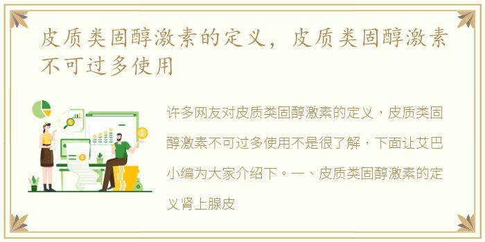 东郊和往约到家可以睡吗