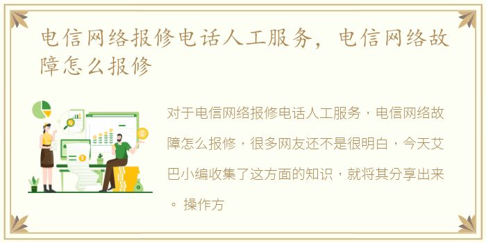 四龙吹到底怎么吹的