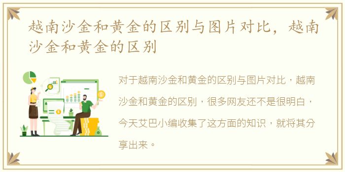 陌陌上加微信800一次可靠吗