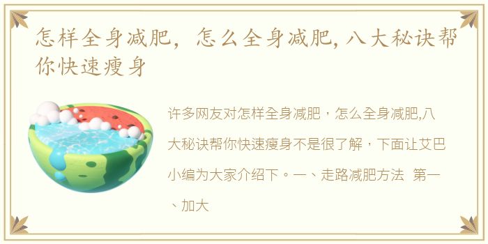 东莞长安桑拿会所有哪些