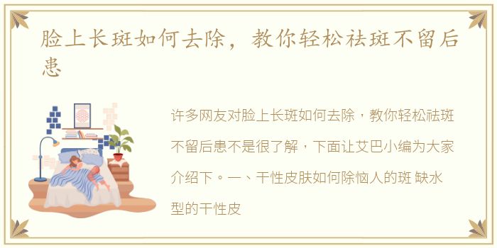 牙科医师赤坂丽