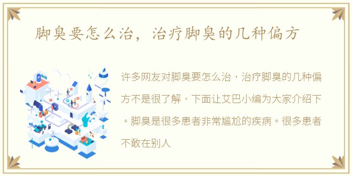 技师说放水什么意思