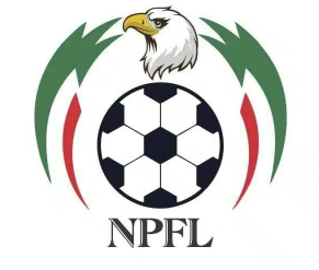 2023-2024 NPFL赛季终于确定开始日期