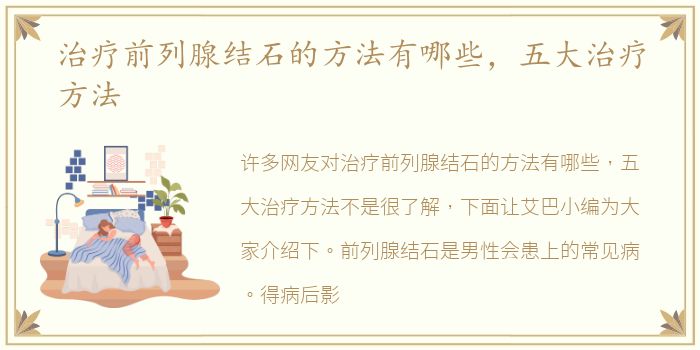 性里面小圈中圈大圈什么意思