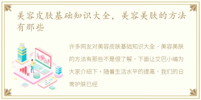 柔式spa可以摸技师胸吗