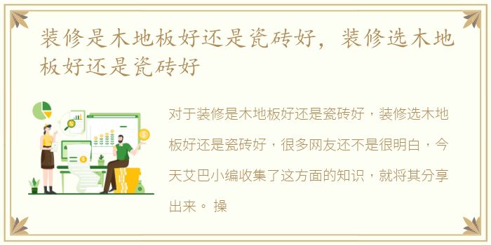 鄂尔多斯东胜区民生广场三楼按摩