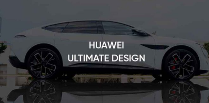 华为注册汽车和交通Ultimate Design商标