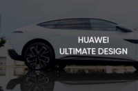 华为注册汽车和交通Ultimate Design商标