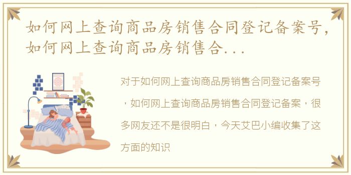 成都郫都区红光卖婬小巷