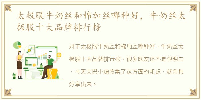 阳江北湖公园晚上还有吗