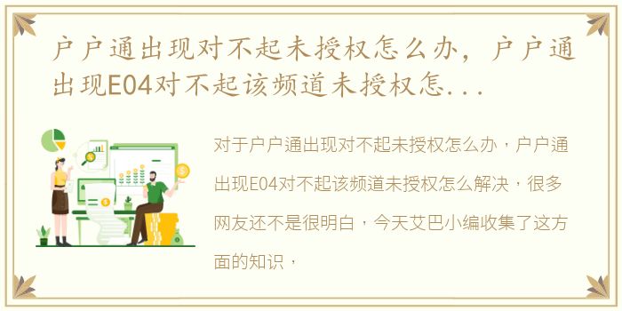 陌陌里面的鸡怎么区分