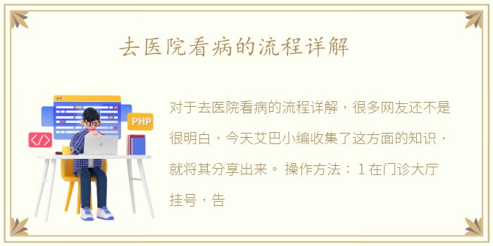 保定理工学院有校鸡吗