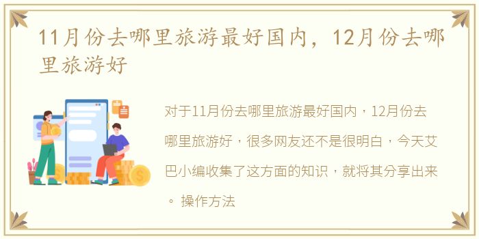 壹指康什么样的按摩1100元