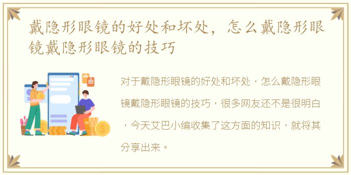 网上118充会员陷阱能约是真的吗