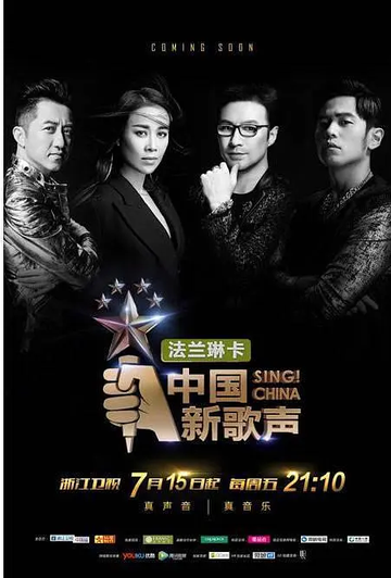 周杰伦，中国台湾华语流行歌手、音乐人、演员、导演