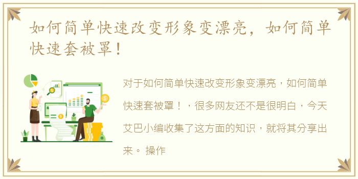 广州南站附近150元爱情