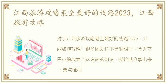 绵阳花园五队200一晚