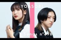 YOASOBI，2019年结成的日本双人音乐组合