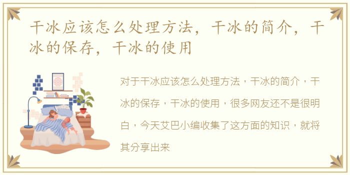 长沙仙人跳多不多