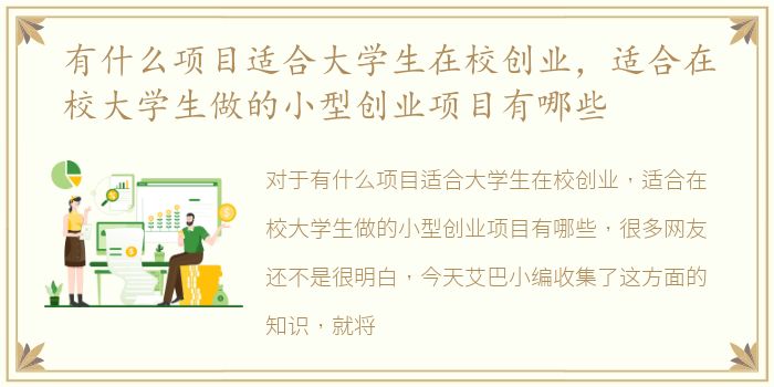 附近150的爱情在哪条街