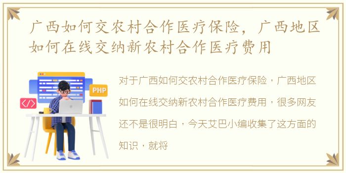 保定理工学院有校鸡吗