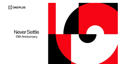 OnePlus 10周年纪念见解游戏奖品等