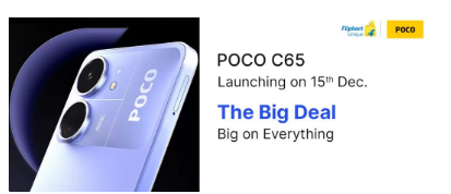 POCO C65手机配备6.74英寸90Hz显示屏最高8GBRAM推出