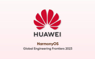 HarmonyOS成为2023年全球工程前沿排名中最受欢迎的软件